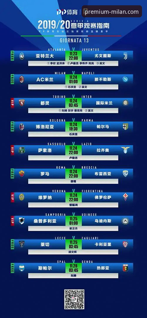技术评测员深度解析：如何高效完成米兰体育平台授权店查询