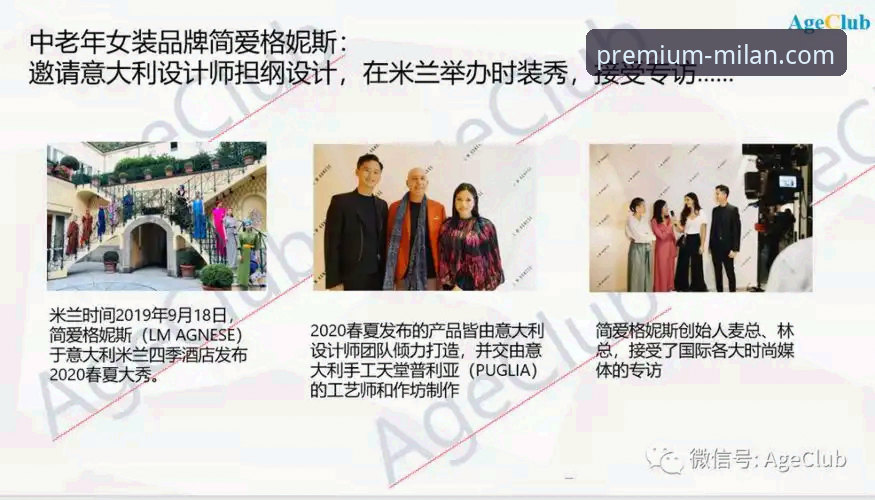 米兰正品专卖 米兰正品专卖vs普通渠道:手把手教你选对官方授权购买路径
